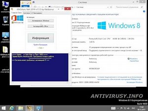 Активация Windows 10 , 8.1 Final и офис 2013 KMS