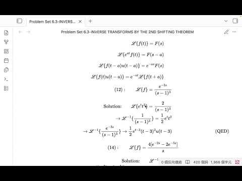 習題解答 Problem Set 6 3 應用第二移位定理求逆轉換