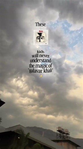 kuth pochli comment galavar khali❤️🥺🤞🏻..... #youtubeshorts #subscribe #like #trending #comment