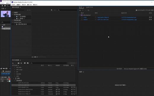 Adobe Media Encoder同时渲染输出多种格式的视频和多种分辨率的视频 AME解决AE渲染输出视频文件过大的问题