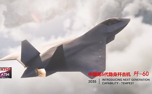 【ATM】中国空军歼-60高超音速歼击机 概念3D设计【4K】【i9 12900K+RTX3080Ti】