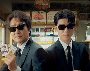 Han Seok Kyu Leads ‘Shin’s Project’ Kdrama