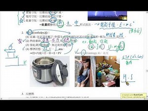 基化一 3-4 化學反應中的能量變化