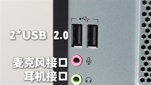 瑞天500 8L台机，13代酷睿，10Gbps高速Type-C,还有PCIe16扩展槽；HDMIDP支持双屏协作强强设计紧凑，性能强劲！高拓展性