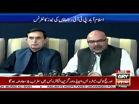 🔴 LIVE | PTI Leaders' Important Press Conference || ARY News Live