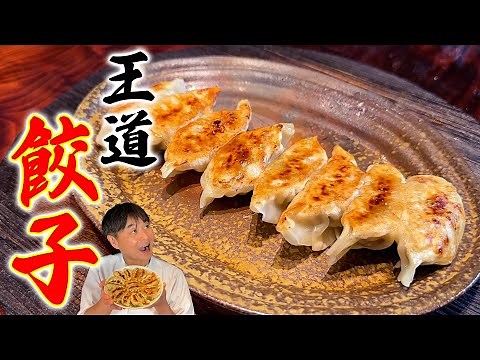 Sorry for the wait! This is the classic way to make fried dumplings.