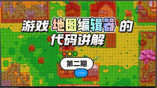 Unity3D游戏地图寻路编辑器制作教程|第二期 代码讲解