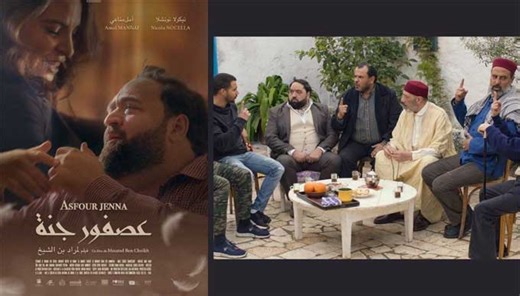 Cinéma :”Asfour Jenna” de Mourad Ben Cheikh dans les salles à partir du mercredi 25 septembre (Trailer)