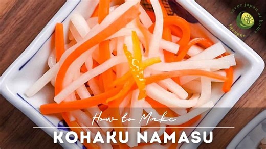 How to Make Kohaku Namasu – Japanese Pickled Daikon & Carrot Salad 🥕