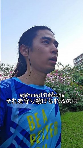 🇹🇭♥🇯🇵คนญี่ปุ่นหัวใจไทย เนื้อเพลงของเพลงชาติไทยแปลเป็นญี่ปุ่นเพื่อให้คนญี่ปุ่นเข้าใจความหมาย