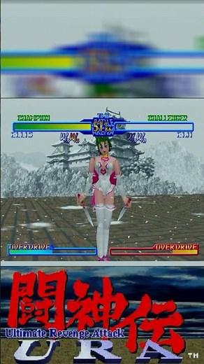 Fighting God Legend URA: After hitting a rough 100% from the jump, Fighting God Legend heroine El...
