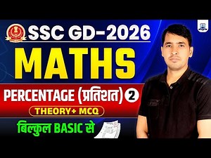 SSC GD 2026 Maths 🔥 Percentage Chapter from Basic to Advanced | Theory + MCQs Live