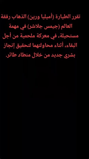 #film movies #for you the best #مشاهدة ممتع للجميع @cinéma box