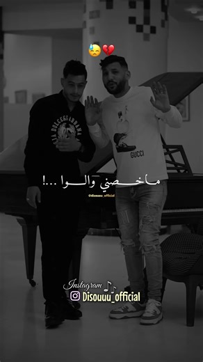 Cheb Hichem TGV: A Musical Journey through North Africa