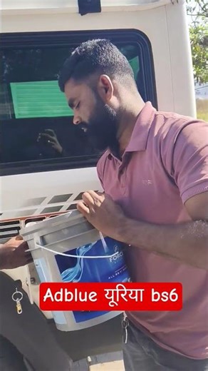 यूरिया bs6 cruiser trax