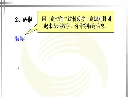 #数字电路 #电子技术教学 #电工教学 #电子工程师培训 #电子工程师 8421码 BCD码怎么转换的，关注我公益助学