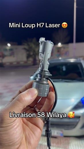 Mini Loup H7 Laser - Livraison 58 Wilaya