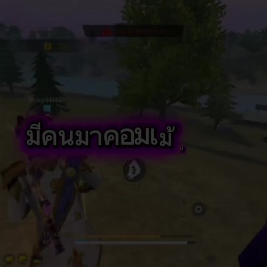 แล้วจะทำไมอ่ะครับ?🤨🤨#free_fire #FFCTH #เทรนด์วันนี้tiktok #fyp #ฝากติดตามด้วย