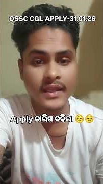 OSSC CGL RECRUITMENT 2025 all details ll ossc cgl post preference 2025 ll Best post in ossc cgl