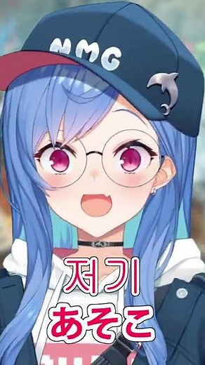 【FPS用語】これさえ分かれば韓国語でAPEXも楽勝や～！#Shorts