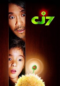 ‫CJ7 - فيلم: أين يمكن مشاهدته بالبث أونلاين