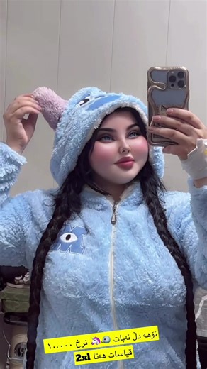 Catan Shopping Experience on Snapchat