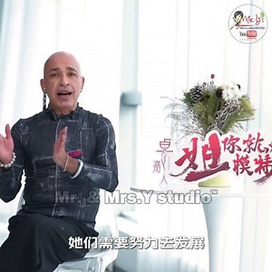 超模教父，中老年模特培訓心得。#走秀 #造型 #時尚