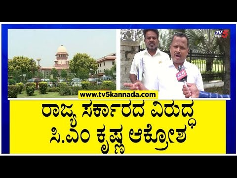 CM Krishna : ರಾಜ್ಯ ಸರ್ಕಾರದ ವಿರುದ್ಧ ಸಿ.ಎಂ.ಕೃಷ್ಣ ಆಕ್ರೋಶ..! | Ambedkar People's Party | TV5 Kannada