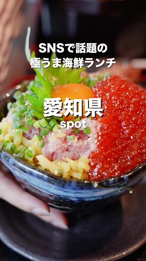 海鮮ランチと信長食堂の魅力