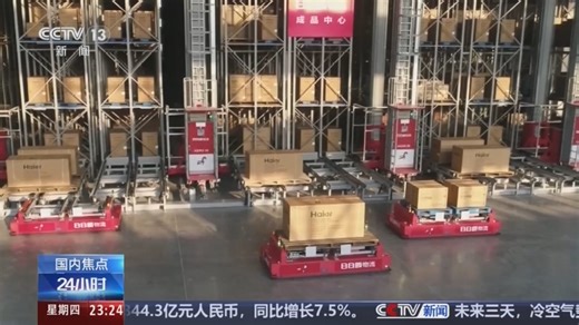 《24小时》 20251204