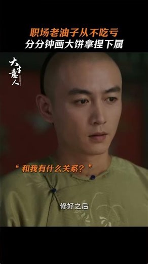 The Governor's Guide to Rhetoric: Every sentence is carefully chosen, every sentence is irrespons...