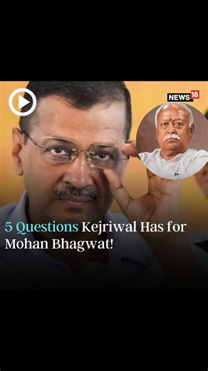 AAP Supremo Arvind Kejriwal Challenges RSS Chief Mohan Bhagwat with 5 Key Questions! #HaryanaElections2024 #ArvindKejriwal #MohanBhagwat #AAP | News18