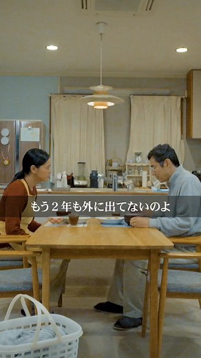 ラブレターズの珠玉のコント「光」をスペシャルドラマ化