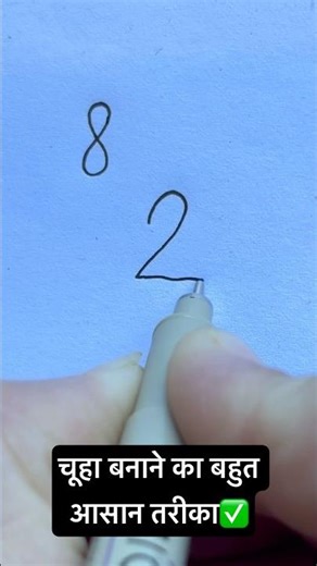 How to draw a mouse step by step #shorts #drawing #trending #viral #foryou #artisthemlata