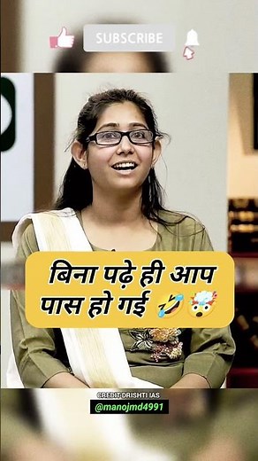 IAS interview in Hindi || UPSC interview mock #upsc #ias #interview #mockinterview #shorts