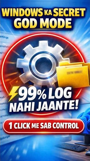 99% Log Nahi Jaante Windows Ka SECRET God Mode 😱 | 200+ Settings Ek Click Me! #windows
