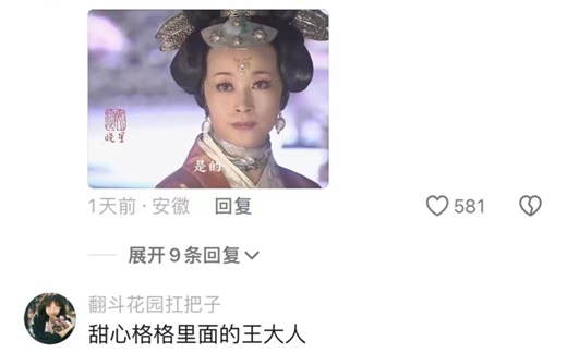 有什么角色是你小时候很讨厌，但长大就突然理解的了