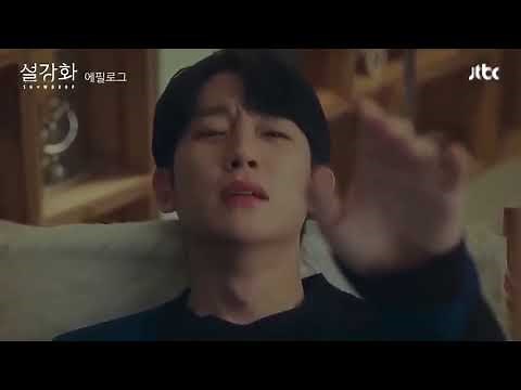 Snowdrop Season 2 Trailer