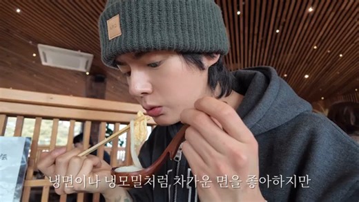 【VLOG】橘子爱好者 济州岛真实之旅 黑白厨师 第8集