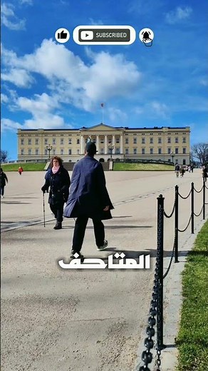 لن تصدق جمال النرويج! ✨ جولة سريعة في أوسلو | Oslo Travel