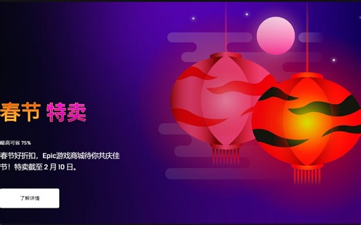 epic改区土耳其商店和支付方法