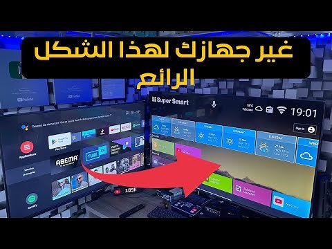 ⚫ Super Smart launcher | تشغيل حالة الطقس والراديو مع إظهار التطبيقات السرية