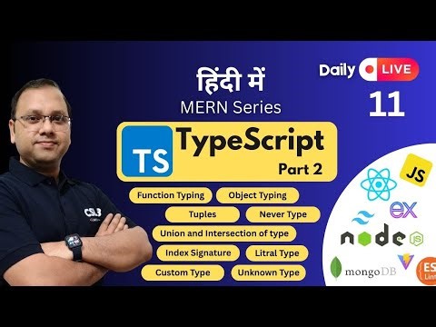 [11] TypeScript 2/2 for ReactJS | MERN Stack Training in Hindi | #cslab #coding #sikar