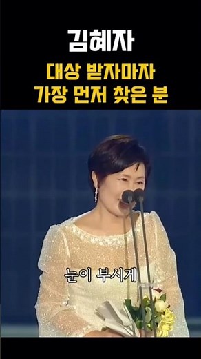 The Dazzling Final Narration Read as an Acceptance Speech at the Baeksang Arts Awards | Actress K...