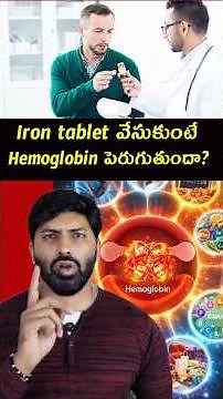 How to Increase Hemoglobin Scientifically? #shorts #gut #nutripolitics #immunity #pcos #anemia #b12