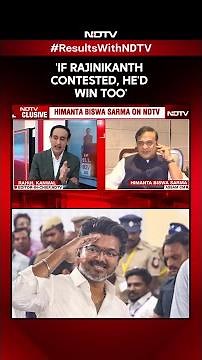 Vijay TVK News | 'Rajinikanth Would've Swept Polls Too: Himanta Sarma On Tamil Nadu’s Star Power