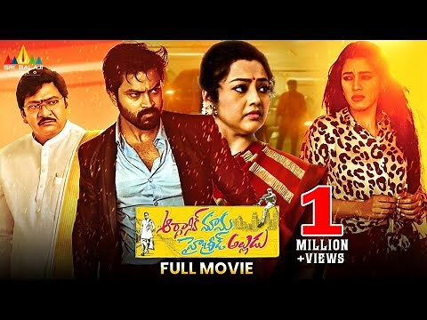 Organic Mama Hybrid Alludu Latest Telugu Action & Romantic Full Movie |Sohel| 2025 New South Movies