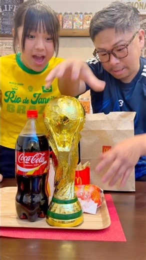 【パパは天才】紙袋からワールドカップを出すマジック編 ⚽️🏆⚽️ #shorts