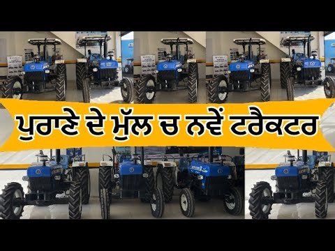 New holland 2026 model tractors full review #newholland #tractorforsaleinpunjab