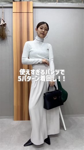 fifth/フィフス on Instagram: "【人気No.1爆売れパンツを今すぐCheck👆🏻💓】 合わせるトップスを選ばず、 カジュアルからきれいめまで幅広いスタイリングに活躍するアイテム ハイウエストのデザインで、 スタイルアップして見えるのも嬉しいポイントです！ 3BUY50%OFFクーポンのご利用で ¥2,996(税込)❗️ 公式サイトにて 【ES25F0116】でご検索してください♡ #ポケット付ハイウエストスラックスパンツ #27133 その他の商品はプロフィールページの URLからご覧ください♥ → @fifth_store #fifth #フィフス #fifthstore #フィフスス #パンツ #ハイウェスト #カジュアル #コーデ#着回し"